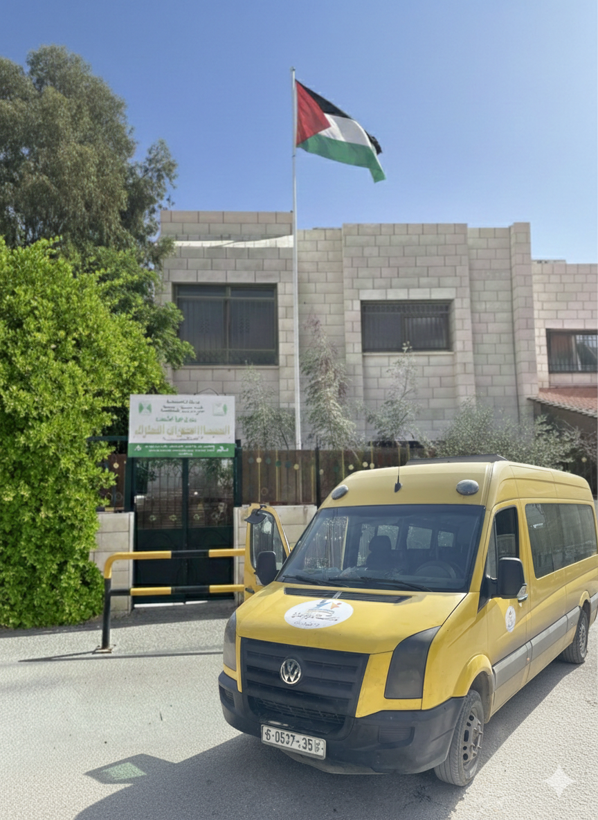 الحافلة المدرسية